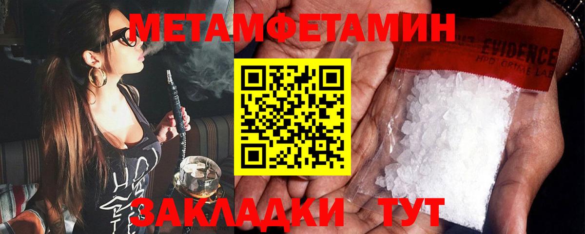 Amphetamine 98%  Амфетамин  Вятские Поляны  Вход с VPN 