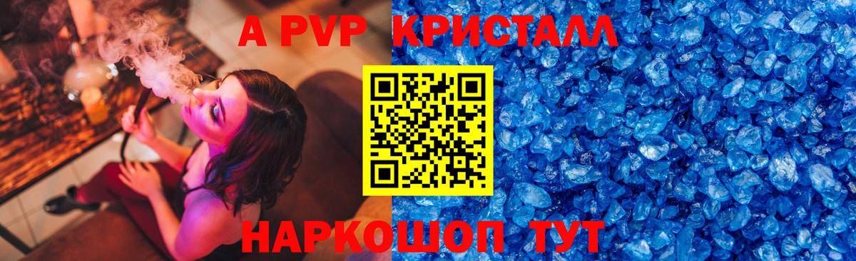 А ПВП VHQ Вятские Поляны