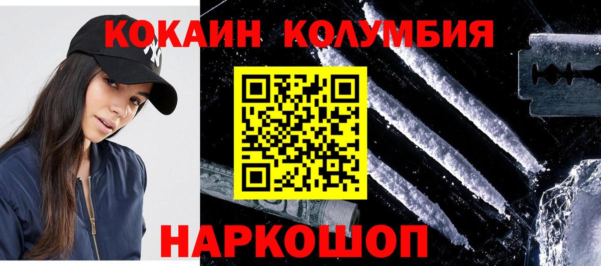 COCAIN 99% Вятские Поляны