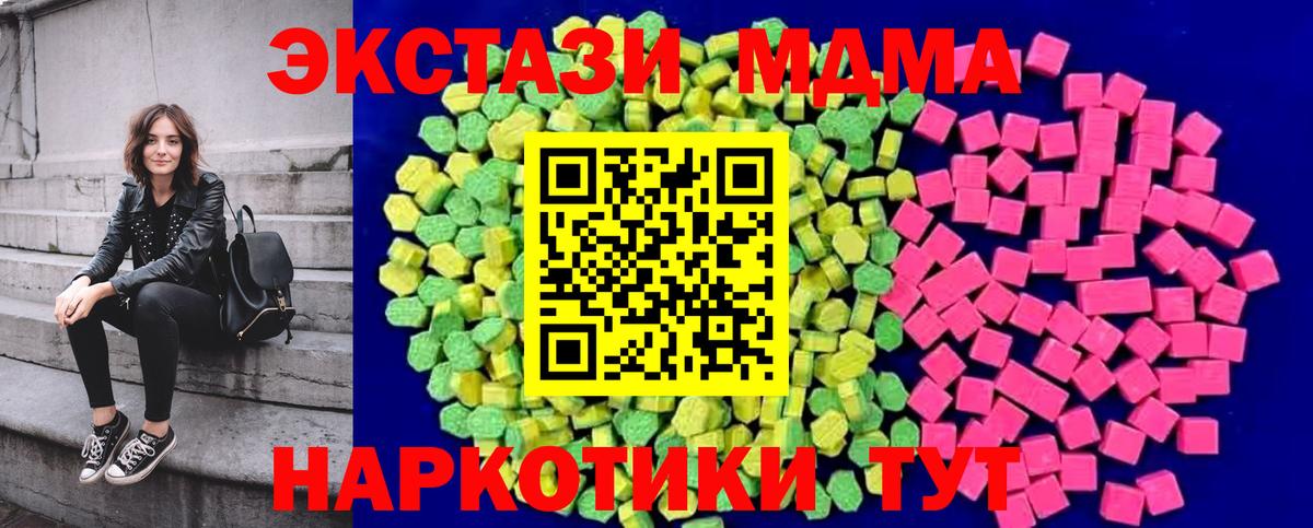 Экстази диски Вятские Поляны