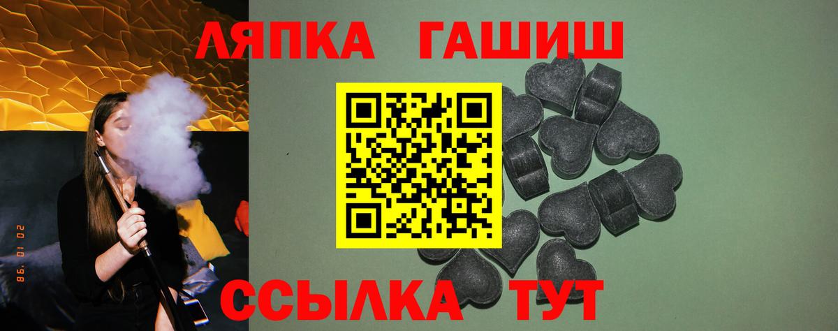 Вятские Поляны  ГАШ 40% ТГК  Вход с VPN 