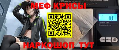 прущая мука Ливны