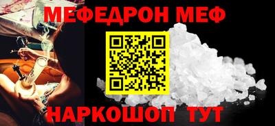прущая мука Ливны