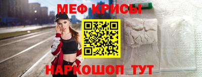 прущая мука Ливны
