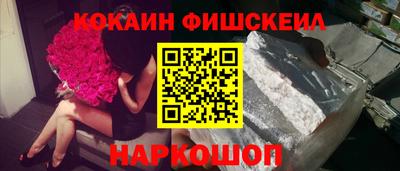 кокаин премиум Лесосибирск