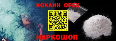 прущая мука Ливны