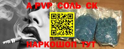 прущая мука Ливны