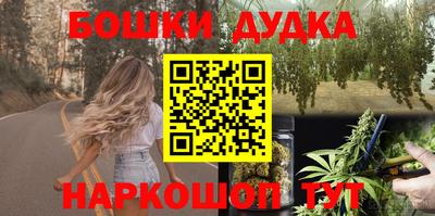 прущая мука Ливны