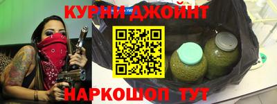 прущая мука Ливны