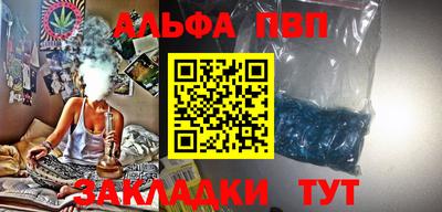 прущая мука Ливны