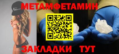 бошки Ликино-Дулёво