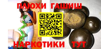 кокаин премиум Лесосибирск