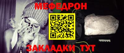 прущая мука Ливны