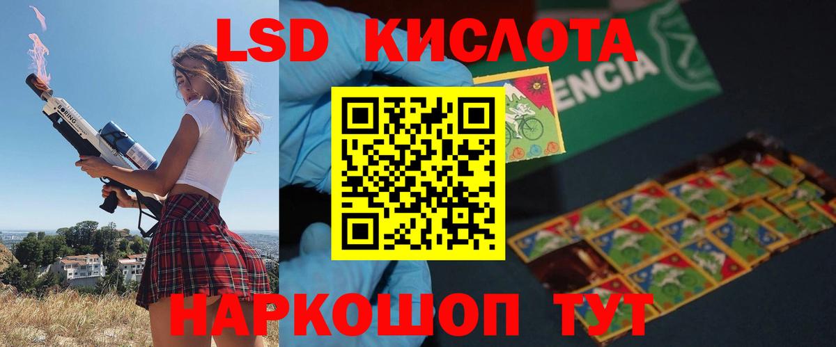 Лсд 25 экстази ecstasy Вятские Поляны