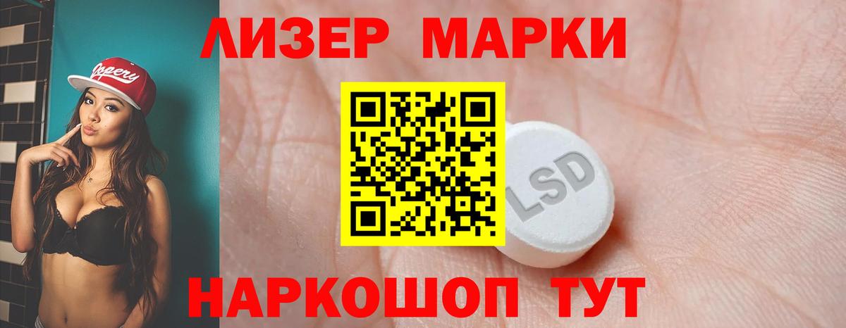 Вятские Поляны  LSD-25 экстази кислота  Вход с VPN  LSD-25 экстази кислота 