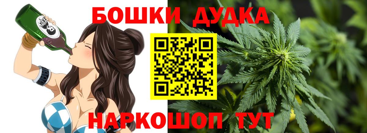 Каннабис марихуана  Каннабис Bruce Banner  Шишки марихуана SATIVA & INDICA  Вятские Поляны  МАРИХУАНА тримм  Вход с VPN 
