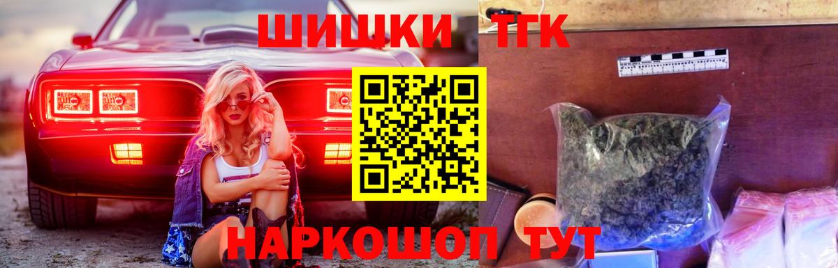 Конопля MAZAR Вятские Поляны
